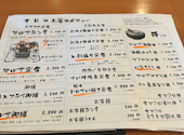 マルサ水産 武道館前店: ゆっちさんの2026年09月18日の2枚目の投稿写真