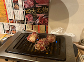 焼肉ホルモン新なるぼんず すすきの本店: hさんの2024年12月14日の1枚目の投稿写真