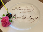 熱海の皿盛りデザート専門店 Choud La mer: やわらぎオヤジさんの2023年07月の1枚目の投稿写真