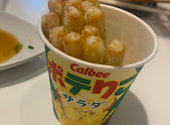 串カツ田中 川口店: さくらこさんの2024年12月07日の2枚目の投稿写真