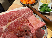 西川口 焼肉ホルモンたけ田: さくらこさんの2026年05月14日の2枚目の投稿写真