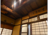 上方ごちそう処 贔屓屋 高槻店: ここさんの2026年03月06日の1枚目の投稿写真