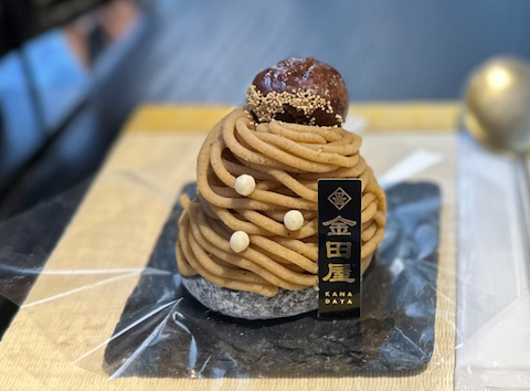 フルーツ大福 金田屋 銀座店: よきさんの2026年05月27日の1枚目の投稿写真