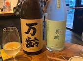 日本酒 角打ち 蔵家 SAKELABO: みはのみさんの2026年08月18日の1枚目の投稿写真