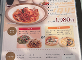 Pizza House イタリコ 大丸神戸店: ふみまるさんの2026年09月03日の1枚目の投稿写真