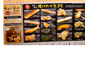 うどん そば 呑み処 三条坊: まつさんの2026年09月04日の2枚目の投稿写真