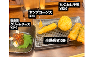 うどん そば 呑み処 三条坊: まつさんの2026年09月04日の3枚目の投稿写真