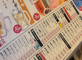 すし酒場 すさび湯 神戸三宮店: まつさんの2026年04月15日の3枚目の投稿写真