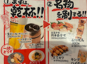 やきとり ええねん 西九条店: まつさんの2026年04月12日の2枚目の投稿写真