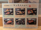 九州酒場つくし KITTE大阪店: ようこさんの2026年06月07日の2枚目の投稿写真