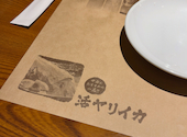 酔灯屋 祇園店: こうたろうさんの2026年05月30日の2枚目の投稿写真