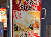 酔灯屋 祇園店: こうたろうさんの2026年05月30日の3枚目の投稿写真
