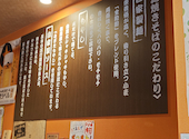 バソキ屋 博多駅東店: もみのすけさんの2026年07月15日の2枚目の投稿写真