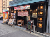 おさかな酒場　まえでん　塚口店: しおりさんの2026年05月の1枚目の投稿写真