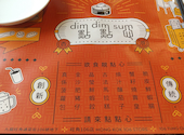 香港飲茶DimDimSum新宿マルイ本館店: シンガプーラさんの2025年06月17日の1枚目の投稿写真