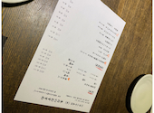 十方夷第 大蔵店: ムックさんの2025年06月26日の2枚目の投稿写真