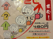高槻大衆ネオン居酒屋 スタンドB: しいこさんの2026年06月16日の2枚目の投稿写真