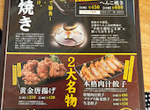 京都たこ壱 千本中立売店: しいこさんの2026年05月07日の2枚目の投稿写真