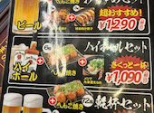 京都たこ壱 千本中立売店: しいこさんの2026年05月07日の3枚目の投稿写真