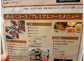 極み塩熟成 ジンギスカン ゆうひ 南5条店: しいこさんの2025年12月29日の1枚目の投稿写真