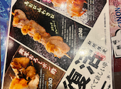 串鳥 番外地 千歳中央大通店: しいこさんの2026年08月05日の3枚目の投稿写真