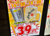 あいよっ 伏見大手筋商店街店: しいこさんの2026年08月18日の2枚目の投稿写真