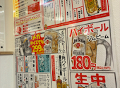 あいよっ 伏見大手筋商店街店: しいこさんの2026年08月18日の3枚目の投稿写真