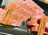 高級焼肉 大将軍 大分都町店: まみさんの2021年02月04日の3枚目の投稿写真