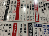 大衆酒場 はねあげ 伊勢佐木町店: りくるさんの2024年05月25日の3枚目の投稿写真