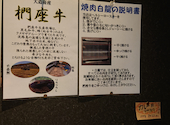 焼肉 白龍: さやかさんの2021年10月03日の2枚目の投稿写真