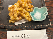 炉端焼　くし炉: ミミーサマサさんの2026年05月19日の1枚目の投稿写真