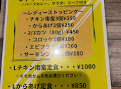 キッチン REST: 切手さんの2026年09月01日の2枚目の投稿写真