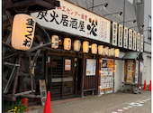 炭火居酒屋 炎 岩見沢店: えびさんの2026年09月08日の1枚目の投稿写真