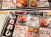 居酒屋 塩もつ煮 路地裏 金沢駅前: たかさんの2026年08月24日の1枚目の投稿写真