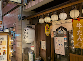 二丁目酒場 仙台 虎屋横丁店: ぼうやさんの2026年05月01日の2枚目の投稿写真