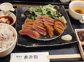 牛かつ あおな 西武新宿店: みくにんさんの2026年09月01日の1枚目の投稿写真