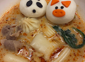 ふうみ屋麻辣湯: 賭博キチさんの2026年09月21日の1枚目の投稿写真