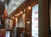魚の登竜門 すしショップ百太郎: せんぱいさんの2026年07月01日の2枚目の投稿写真