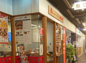 お好み焼ゆかり 東京日本橋店: せんぱいさんの2026年07月01日の2枚目の投稿写真