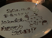 KICHIRI キチリ 近鉄奈良駅前: しのりんさんの2024年12月09日の1枚目の投稿写真