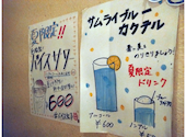 創作居酒屋 晴れる家 HARERUYA: よやくさんの2026年07月19日の3枚目の投稿写真