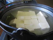 湯豆腐 料庭 八千代: kaoriさんの2007年03月15日の1枚目の投稿写真