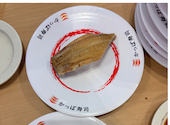 かっぱ寿司 名古屋白壁店: asaasaさんの2026年05月30日の1枚目の投稿写真