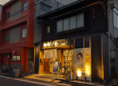 居酒屋 千華: まななさんの2024年10月27日の2枚目の投稿写真