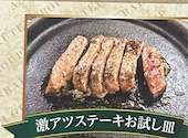 ステーキのどん 狭山店: こまるさんの2026年06月06日の1枚目の投稿写真
