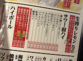 もんじゃ酒場だしや 川越: こまるさんの2026年04月11日の3枚目の投稿写真