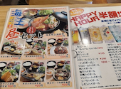 海鮮居酒屋 海王 川崎本店: こまるさんの2026年07月22日の1枚目の投稿写真