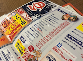 大衆酒泉テルマエ 本川越駅クレアモール泉: こまるさんの2026年05月20日の1枚目の投稿写真
