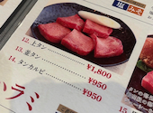 炭火焼肉 やまと: KIKIさんの2026年08月29日の1枚目の投稿写真