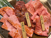 焼肉ホルモン金谷: バンビさんの2026年05月06日の2枚目の投稿写真